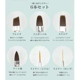 Gulenvailo Nail Brush Set, Gel Nail Brushes, Gel Nail Kit, Brush Holder, Brush Holder, Nail Art Line Brush, Nail Dot Pen, Painting Tool, Nail Brush, Nail Brush, Square, Liner, Oval, Extra Fine, Cute
