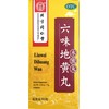 Liu Wei Di Huang Wan Herbal Supplement (360 Pills) Tong