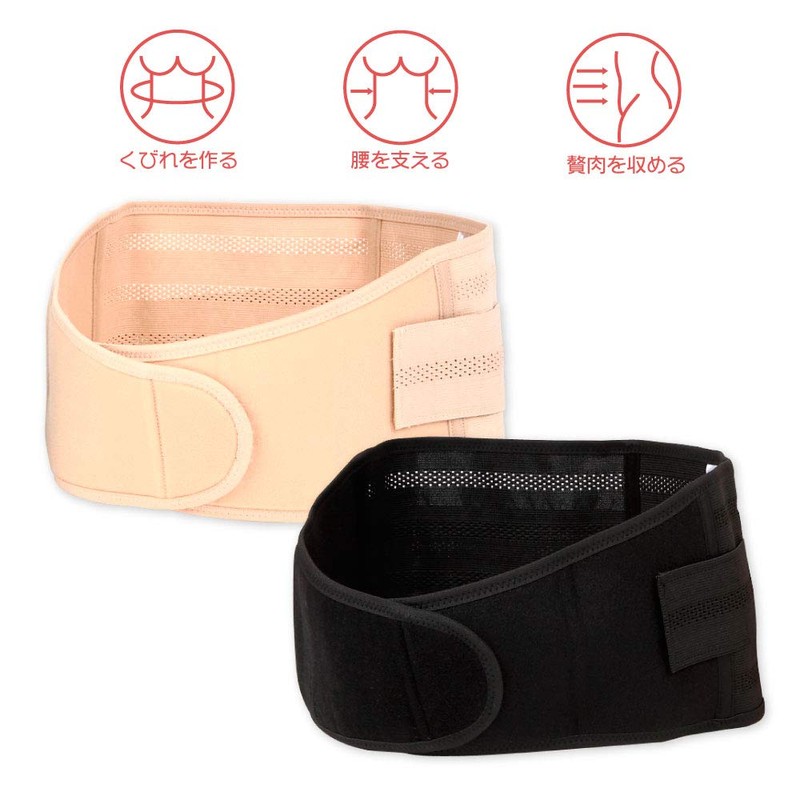 Renervate Pregnancy Belt, Abdominal Belt, Popular, Maternity Belt, Pelvic Belt,
