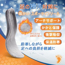 [2023 Newest Thermal Insole] Smilefoot Warm Insole, Winter Insole, Shock Absorption, Arch Support, U-Shaped Heel, Thermal, Fluffy, Sports, Standing Work, Unisex, Adjustable Size (L(26.5 - 28.0))