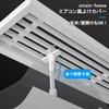 xinxin-home Air Conditioner Wind Cover Adjustable Wind Direction Air Conditioning