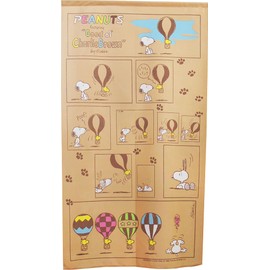Noren Workshop Snoopy Goods, Noren, Noren, Room Divider Curtain, Good Job! SNOOPY Peanuts Width 33.5 inches (85 cm), Length 59.1 inches (150 cm), 11215