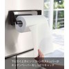 Yamazaki 4942 One-Handed Cut Magnetic Kitchen Paper Holder, Black, Approx.