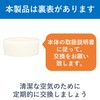 Panasonic Humidification Dexterity Humidification filter FE – zge07 