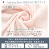 Luanna Jena QWHI01 Women's Pajamas, Loungewear, Skin Side, 100% Cotton,