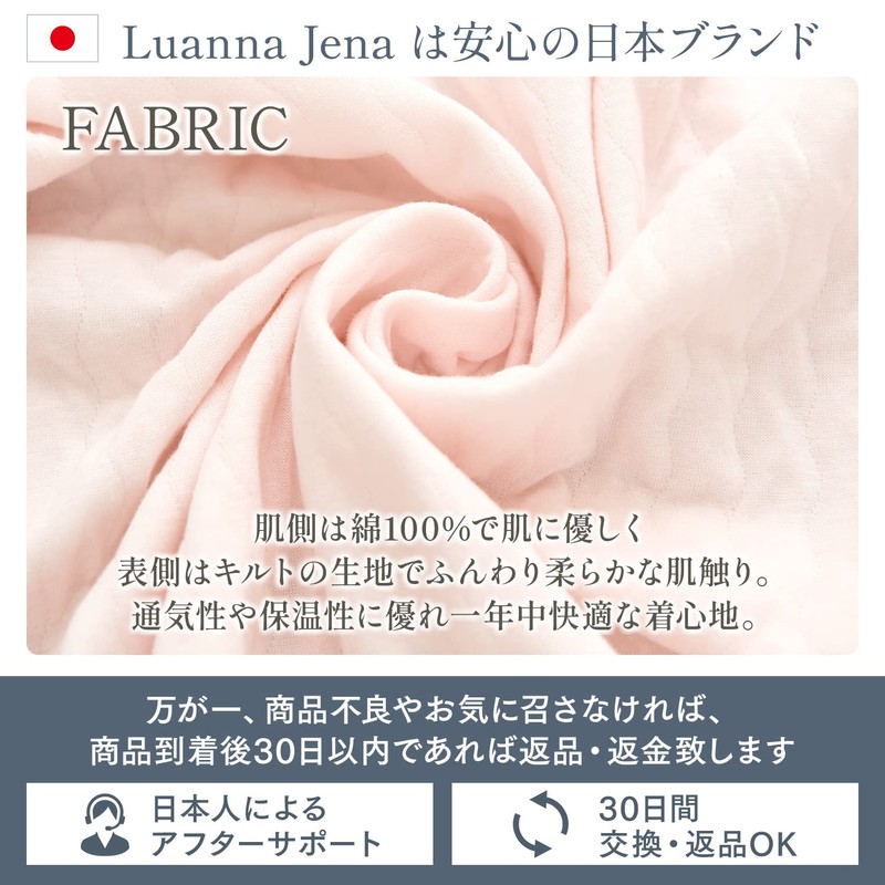 Luanna Jena QWHI01 Women's Pajamas, Loungewear, Skin Side, 100% Cotton,