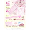 Kyushu Shoko SAKURA Hot Towels, 100 Pieces, Brilliant Sakura Disposable