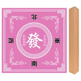 Mahjong Mat, 31.5 in x 31.5 in Mahjong Table Mat, Anti Slip and Noise Reduction Table Cover for Poker Card Board Tile Game and Dominoes(Pink)