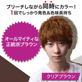 GATSBY Natural Bleach Color Clear Brown [HTRC5.1]