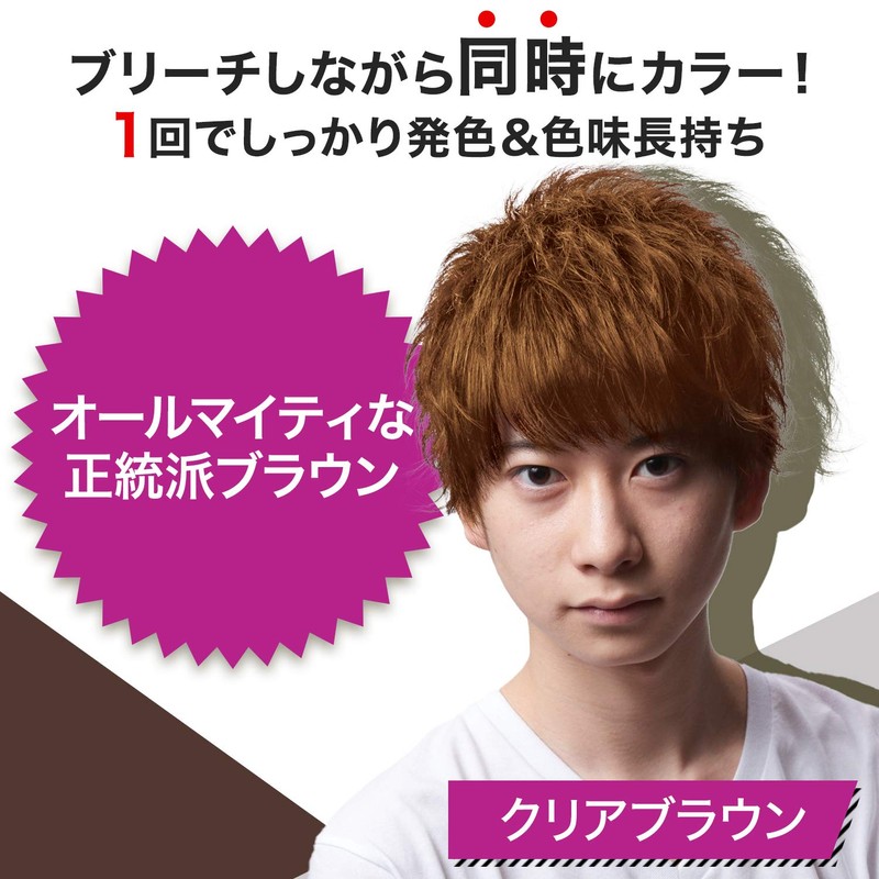 GATSBY Natural Bleach Color Clear Brown [HTRC5.1]