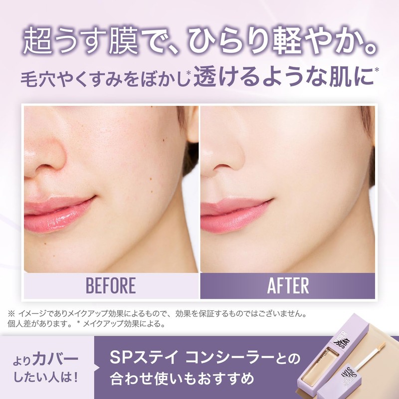 Maybelline C05 Maybelline SP Stay Lumimat Liquid Foundation