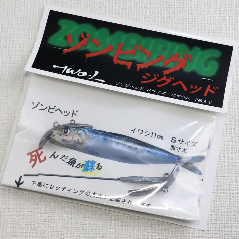 Zombie Fishing Jig Head Zombie Head Large (50, Gram) 2pcs