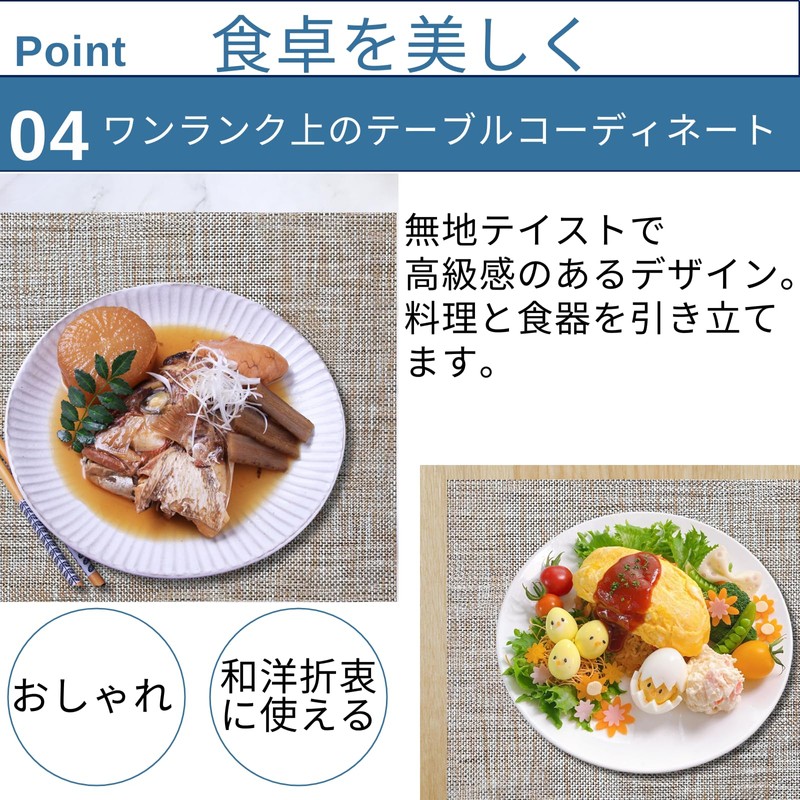 ランチョンマット 4枚セット 45x30cm マスタード PVC製 北欧 おしゃれ 防水 滑り止め 断熱