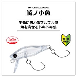 DAIWA Trout Small Fish Lure, Olive 1.2 inches (30 mm)