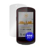 OverLay Plus Protective Film for GARMIN Edge 1040 Solar/Edge 1040