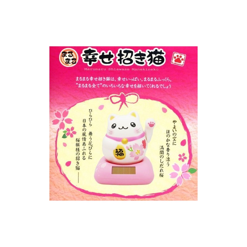 Solar Maru Happy Maneki Cat Cherry Blossom