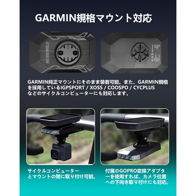 GREENWILD Road Bike Light, Bicycle, Daytime Running Light, High Brightness,