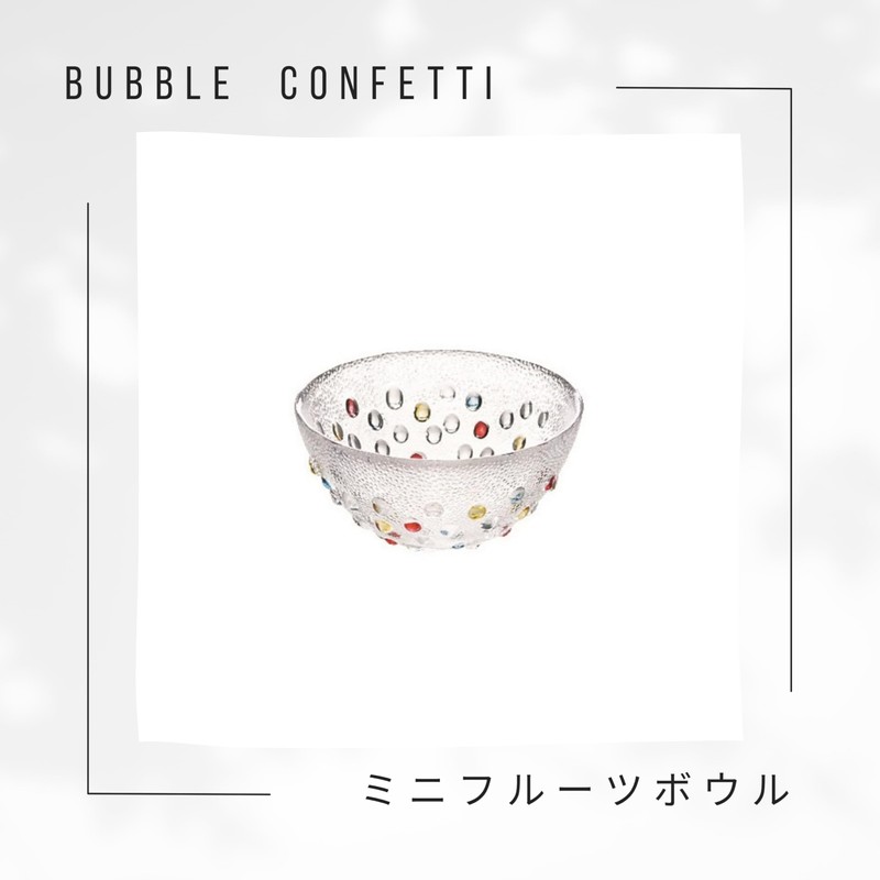 Dansk Bubble Confetti Glass Product