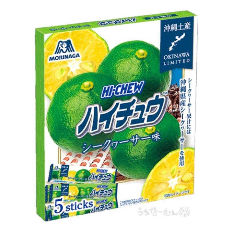 Okinawa Limited Haichu Eating Comparison Set, Pine Flavor + Shikuwasa