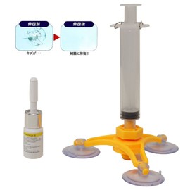 Japanese Instruction Manual Included - DIY Windshield Repair Kit Repair Kit Stepping Stones Scratch
