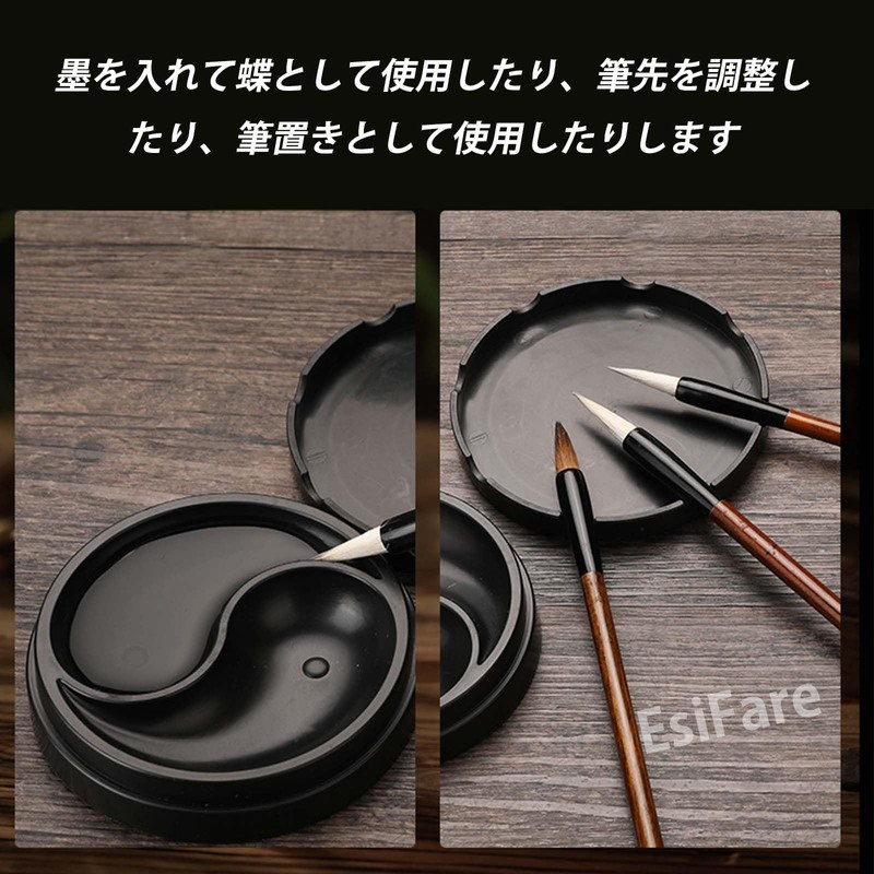EsiFare 1 Piece Mini Inkstone Calligraphy Set Calligraphy Inscription Tools
