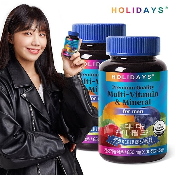 Holidays Essential Nutrition Multivitamin Mineral for Men x 2 bottles