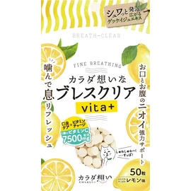 【3袋セット】 ブレスクリアvita+ 息リフレッシュ レモン味 1袋50粒入り 大容量 ビタミンC配合 ビタミンチャージ