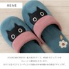 ATSUKO MATANO 61918 MEME Slippers, L, Approx. 9.4 - 10.2