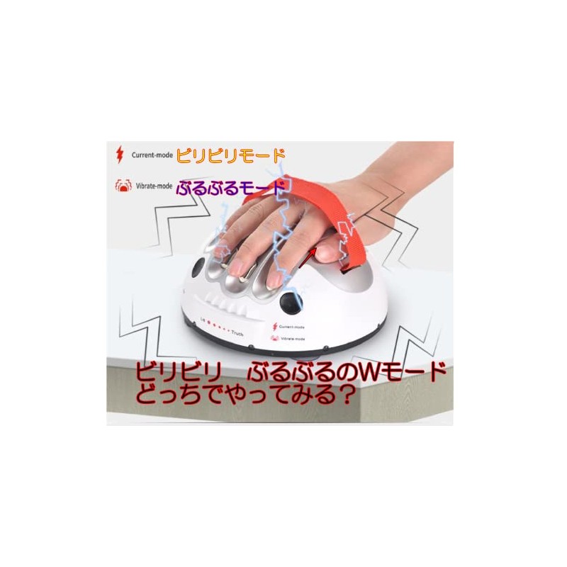 Ms.0 Lie Detector Shocking Vibration W Mode Party Game Polygraph