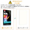 PRODELI For Switch 2 Exclusive Glass Film [3 Sheets +