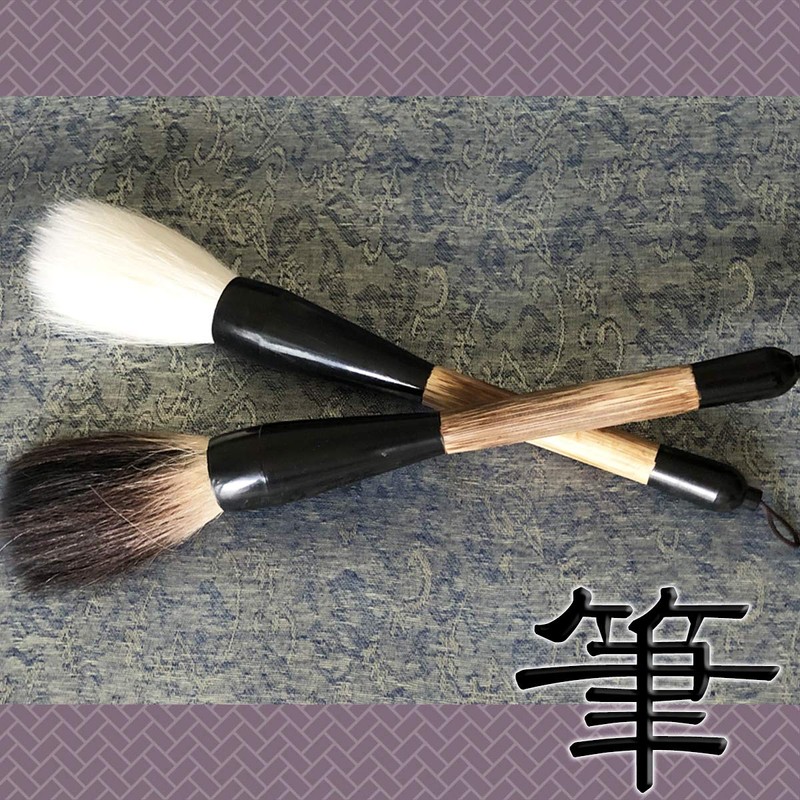 A'sTool Calligraphy Brush, Thick Brush, Chinese Brush, Fountain Brush, Wool