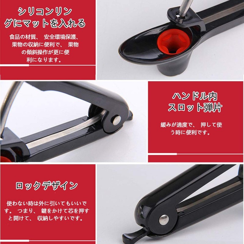 Olive Cherry Pitter, Cherry Seeder, Plum Seeder, Nuclear Removal, Prevents