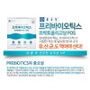 Chong Kun Dang Prebiotics FOS Lactobacillus Food Powder, 3 months