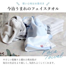 Imabari Gauze & Pile Face Towels, Set of 10, Bulk Purchase, Loop, Made in Japan, 100% Cotton, Thin, Quick Drying, Room Drying, Border Pattern, Stylish, Moving In, New Life (Blue & Gray, Face Towels,