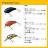 Daiwa Bass Deka Peanut 2 Kurokin SSR Lure
