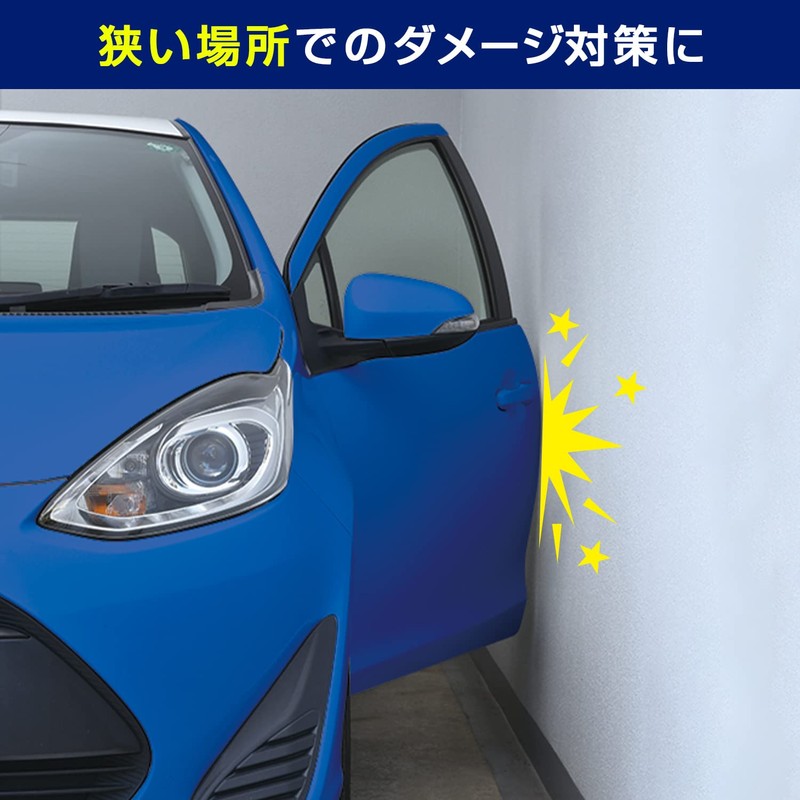セイワ(SEIWA) 車外用品 ガード&プロテクター ドアガード マグネット カーボン調 K428 傷防止 2個入り