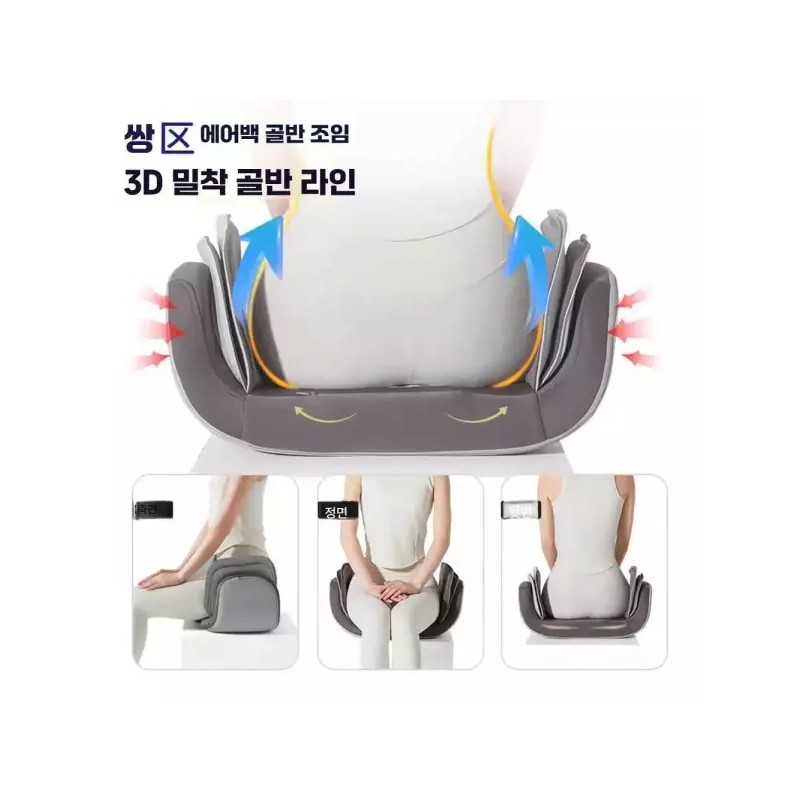 Trendbus 트렌드부스 골반교정기구 운동기구 골반밴드 고관절 Trend Bus Hip Correction