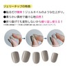 Jelly Tip Ultra Slim Petite 006 Smoky Gray (24 Tips