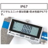 Shinwa Sokutei Digital Caliper 19817 Capital Letter 2 5.9 inches