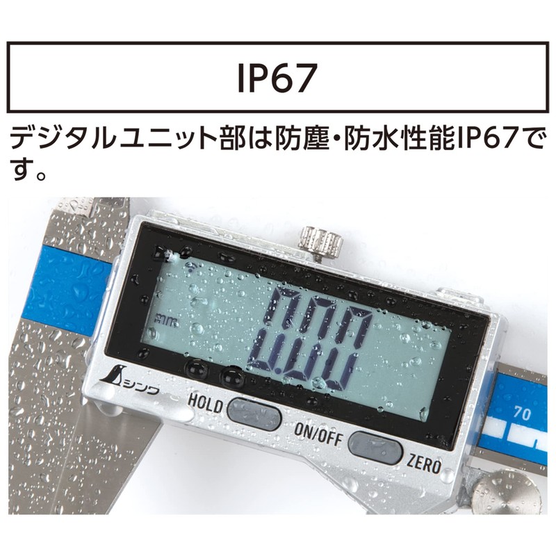 Shinwa Sokutei Digital Caliper 19817 Capital Letter 2 5.9 inches