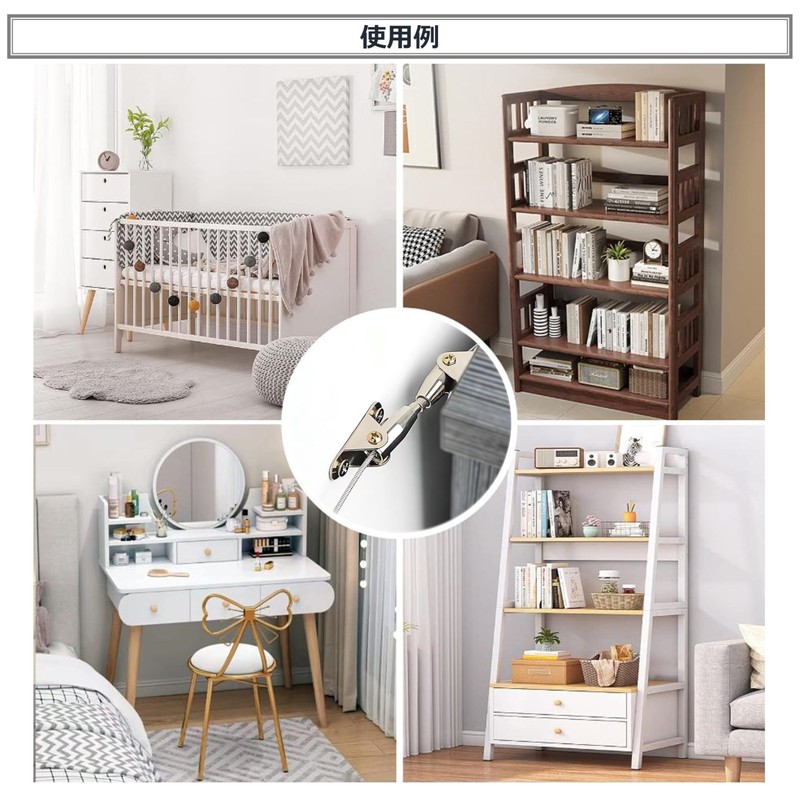 XP Design, Fall Prevention, Furniture Fixing, Size Adjustment, Wire, Hardware,