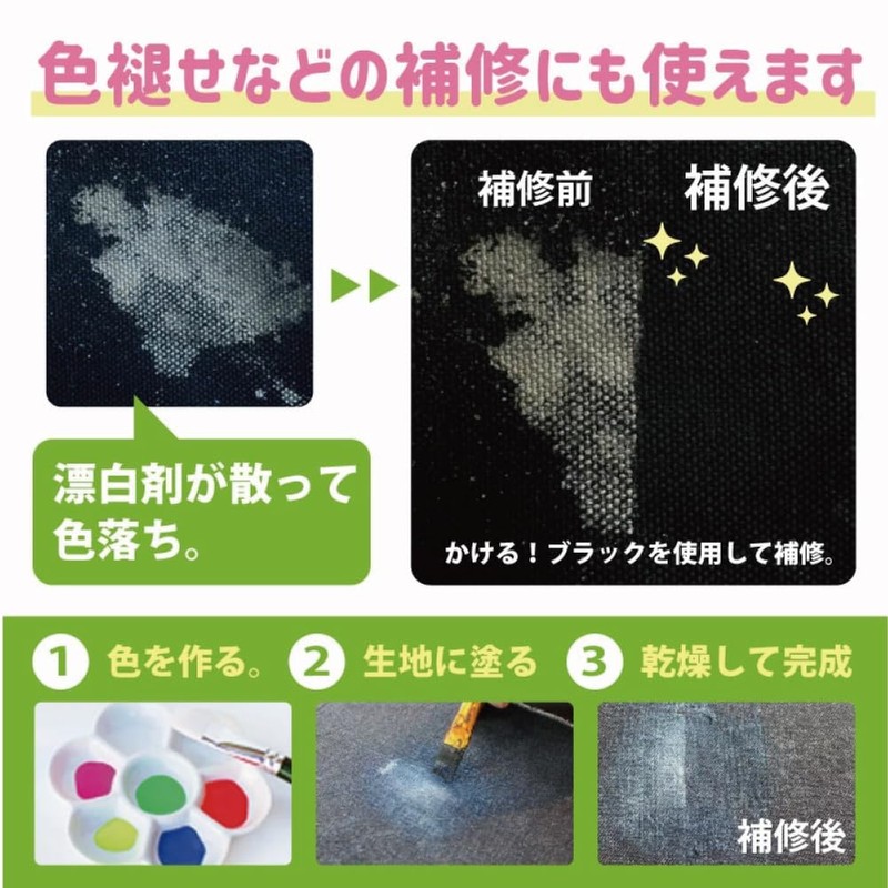 Paint for Cloths, Kaku-kun, Brown, 3.5 oz (100 g)