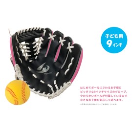 GP 45614 Kids 9" Left Throw Baseball Glove with Soft Ball Pink