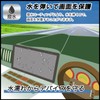 FILMEXT Film ALPINE 11 Type Car Navigation System, Big X11,