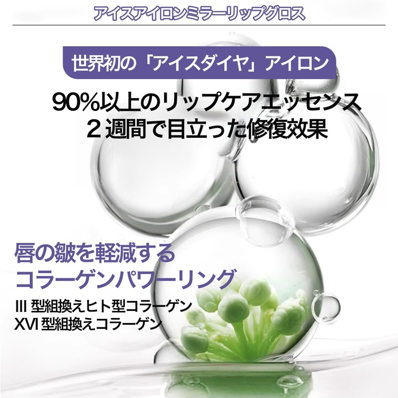 SWEET NIGHT リップグロス ティント 保湿ロックカラー 光沢感 リップティント 落ちにくい 透明感 デイリーメイク向け（01-ピーチベージュ）