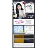 [Fresh Light] Milky Hair Color Restored, Cool Black 2P +