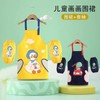 Children's Waterproof Art Apron for School & Kindergarten (Boys & Girls) Yellow Dinosaur + Size 120 (4-6 Years) 3ea