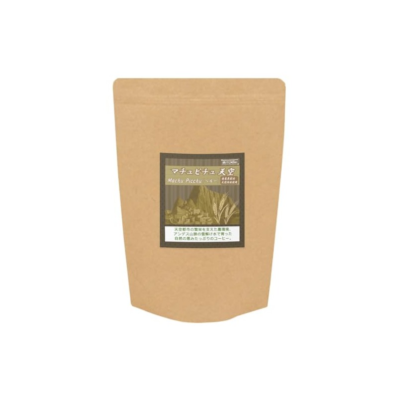 Coffee Beans, Freshly Roasted Machu Picchu Sky (Peru), No Pesticides,