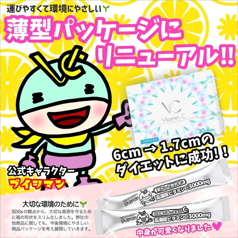 High Concentration of Vitamin C, 3,000 mg, Made in England,