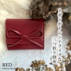 Crossmarbery (クロスマーベリー) Ribbon Mini Wallet, Box-Type Coin Purse, Easy to
